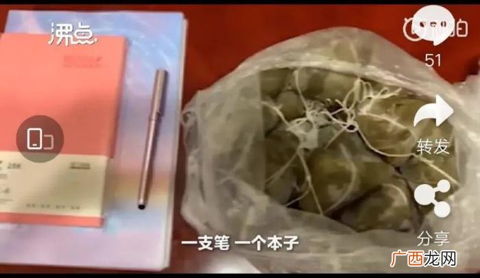 洒落在生活里的仪式感 所谓的仪式感什么意思