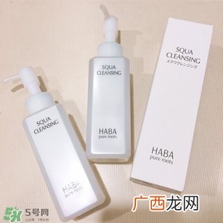 haba卸妆油多少钱?haba卸妆油专柜价格