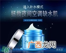 水密码睡眠面膜好用吗?水密码睡眠面膜怎么样?