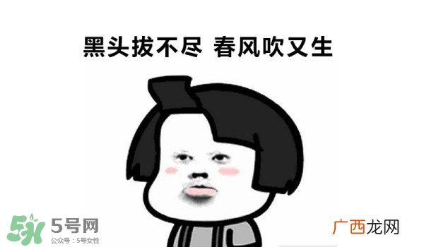 城野医生毛孔收敛水真的有用吗