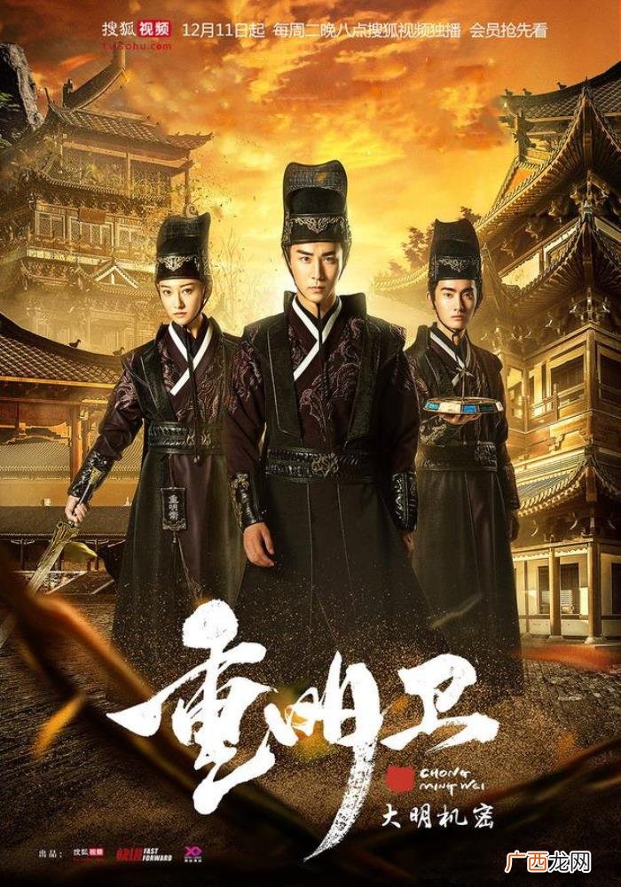 网剧电视剧，12月中下旬新开播的电视剧&amp;amp;网剧一览