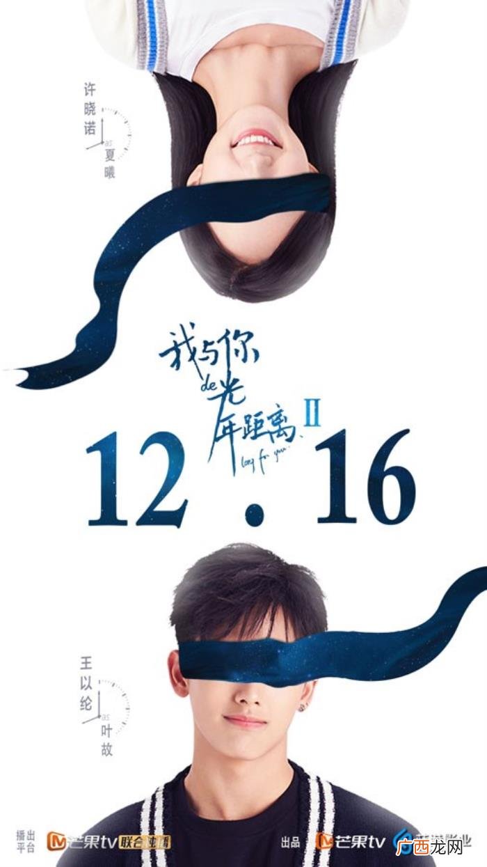 网剧电视剧，12月中下旬新开播的电视剧&amp;amp;网剧一览