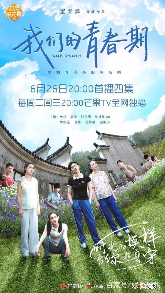网剧电视剧，12月中下旬新开播的电视剧&amp;amp;网剧一览