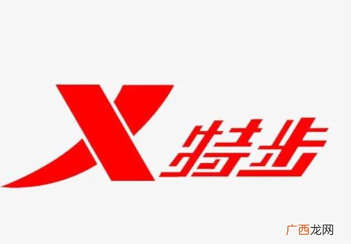 休闲鞋品牌，推荐几款高性价比的国货休闲运动鞋