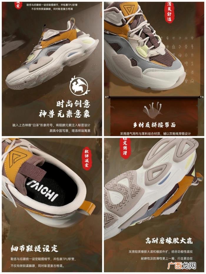 休闲鞋品牌，推荐几款高性价比的国货休闲运动鞋