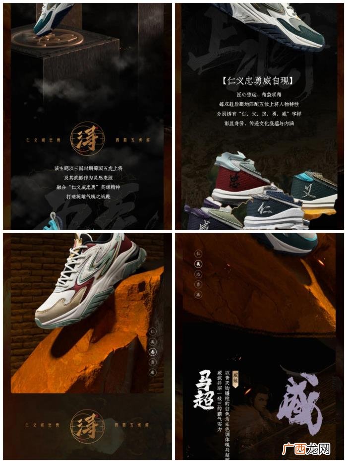 休闲鞋品牌，推荐几款高性价比的国货休闲运动鞋