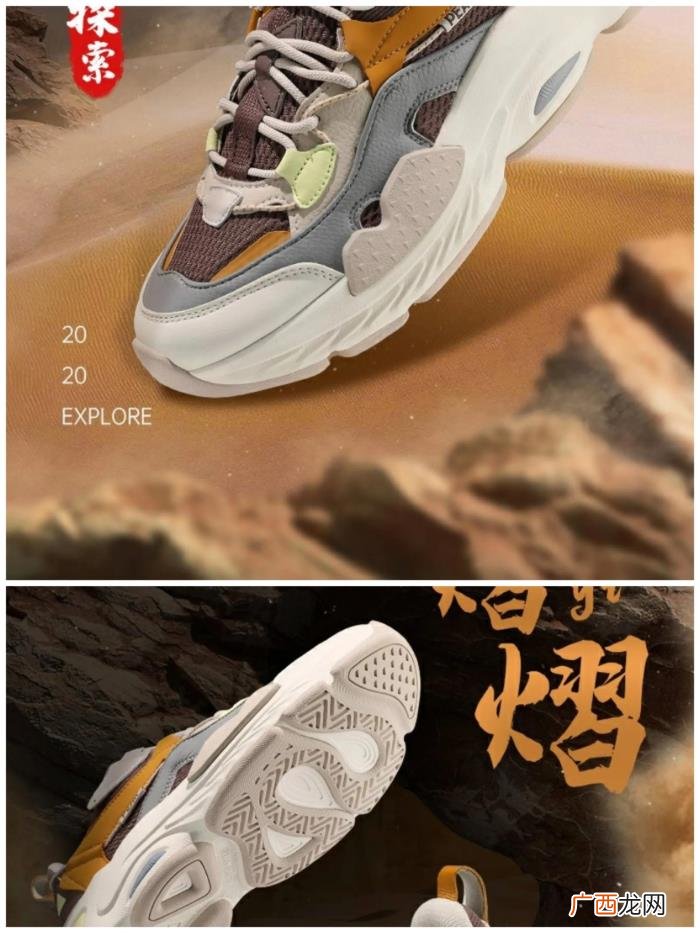 休闲鞋品牌，推荐几款高性价比的国货休闲运动鞋