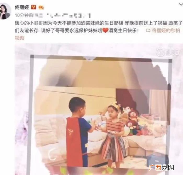 佟丽娅董璇，佟丽娅和董璇又带着自家小朋友约会了