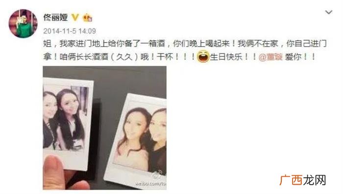 佟丽娅董璇，佟丽娅和董璇又带着自家小朋友约会了