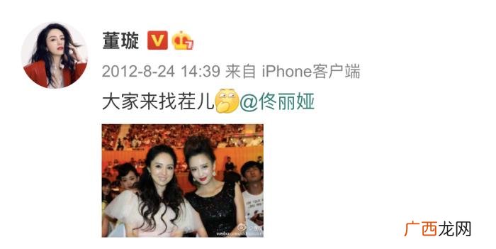 佟丽娅董璇，佟丽娅和董璇又带着自家小朋友约会了