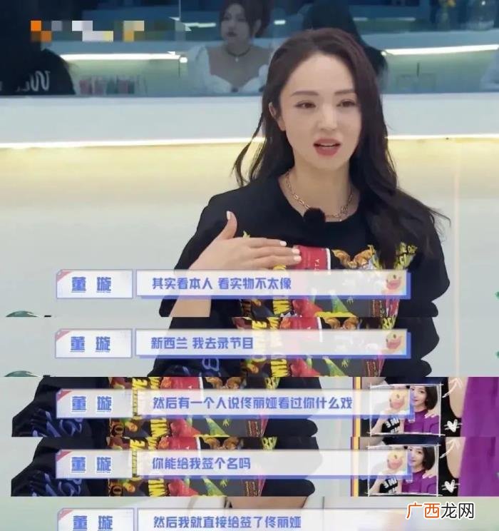 佟丽娅董璇，佟丽娅和董璇又带着自家小朋友约会了