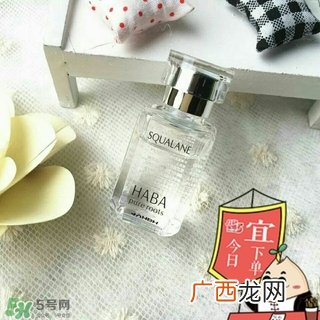 haba白油多少钱?haba白油专柜价格