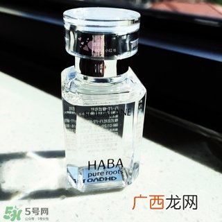 haba白油多少钱?haba白油专柜价格