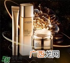 欧莱雅金致臻颜系列适合什么年龄?怎么样?
