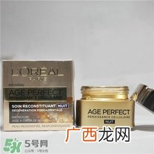 欧莱雅金致臻颜系列适合什么年龄?怎么样?