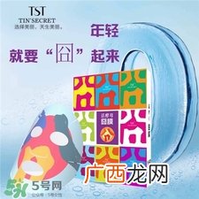 囧膜面膜多少钱一盒?tst酵母囧膜价格