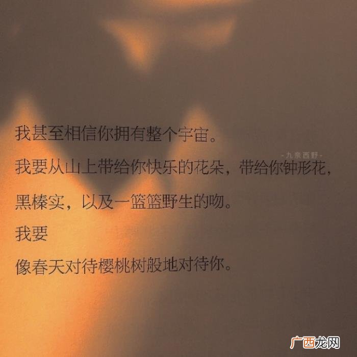 给女朋友的检讨模板 认错的话对女朋友