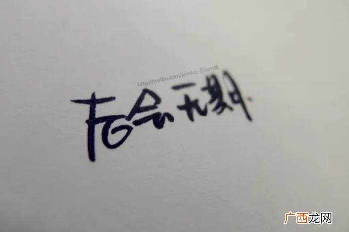 微信霸气超拽的个签语录 个签短句霸气