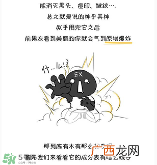 前男友面膜要洗吗？前男友面膜敷完要洗吗？