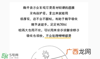 前男友面膜要洗吗？前男友面膜敷完要洗吗？
