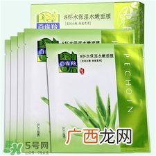 百雀羚八杯水面膜好不好?百雀羚八杯水面膜怎么样?