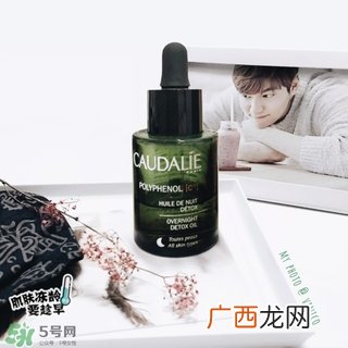 欧缇丽c15精华怎么用?欧缇丽c15精华使用方法