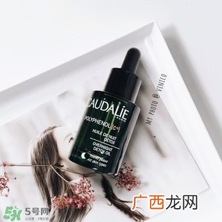 欧缇丽c15精华怎么用?欧缇丽c15精华使用方法