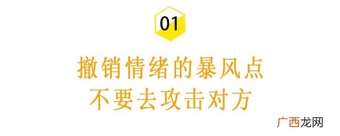 女人如何利用男人对付小三 老公经常外面玩怎么对付