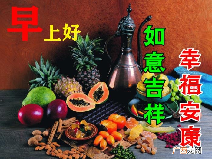 漂亮的图片，11月6日特别漂亮早上好祝福动态图片大全