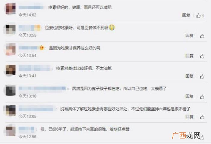 刘德华吃素,刘德华自曝吃素6年会胖的食物他因何照吃不误