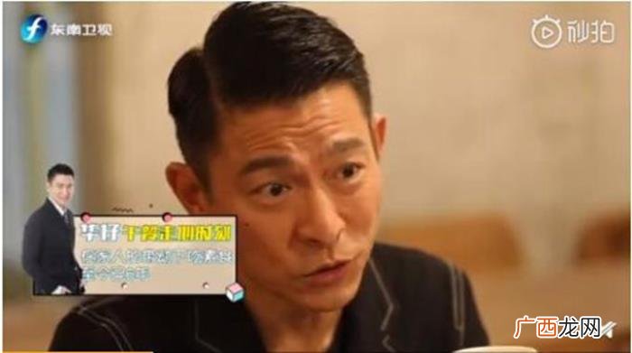 刘德华吃素,刘德华自曝吃素6年会胖的食物他因何照吃不误