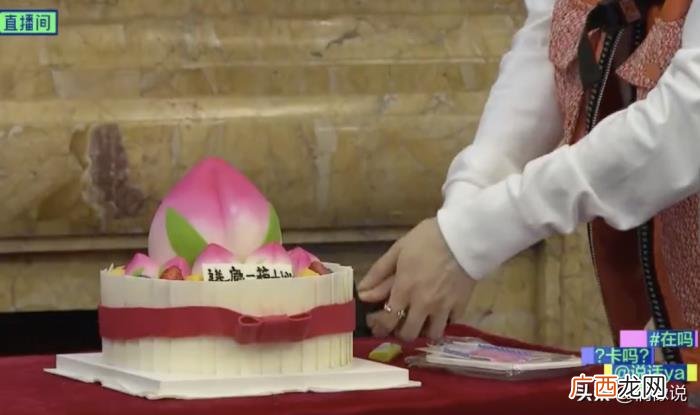鹿晗毛不易，黄子韬宋茜毛不易陪鹿晗过30岁生日