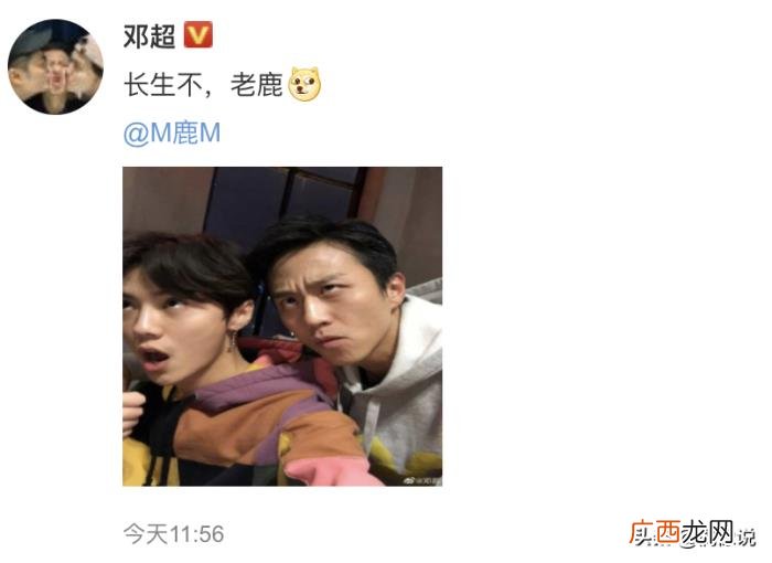 鹿晗毛不易，黄子韬宋茜毛不易陪鹿晗过30岁生日