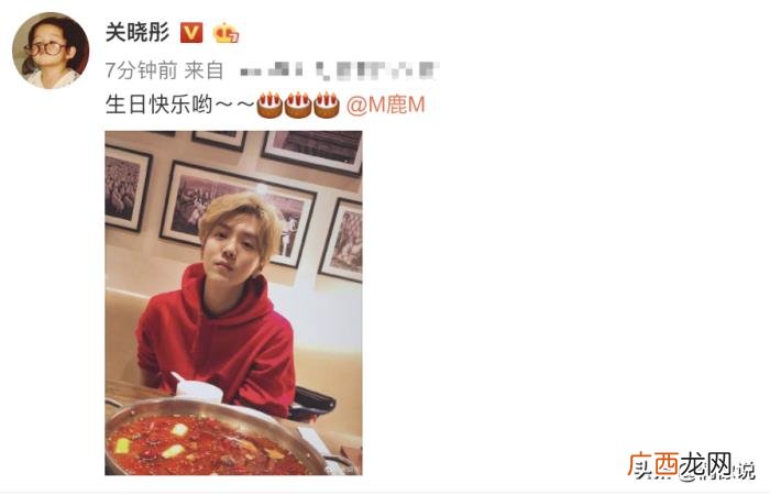 鹿晗毛不易，黄子韬宋茜毛不易陪鹿晗过30岁生日