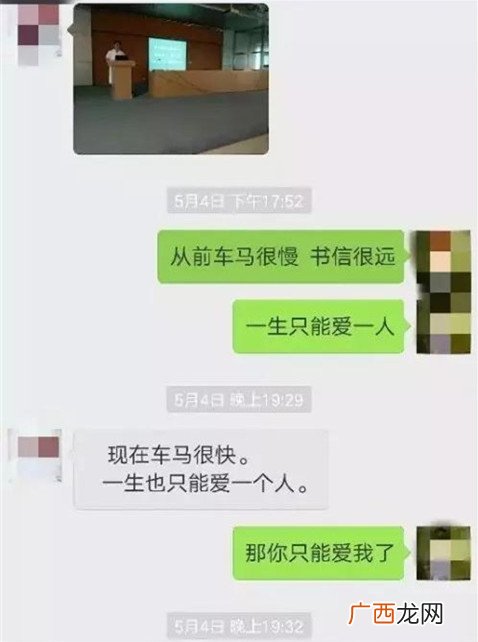 怎么把高冷的女生约出来？只需这4步