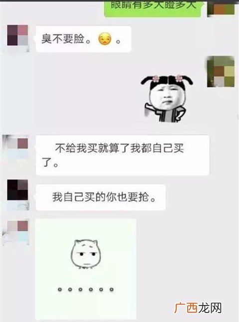 怎么把高冷的女生约出来？只需这4步