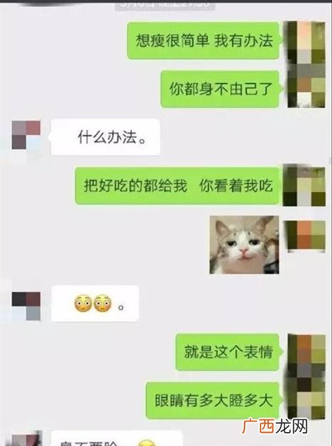 怎么把高冷的女生约出来？只需这4步