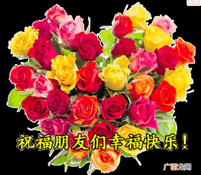 真心感谢一路相伴的朋友 感谢朋友的话语