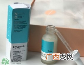 hylamide毛孔精华多少钱?hylamide毛孔精华专柜价格