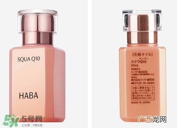 haba q10美容油怎么样?haba q10美容油好用吗?