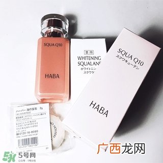 haba q10美容油怎么样?haba q10美容油好用吗?