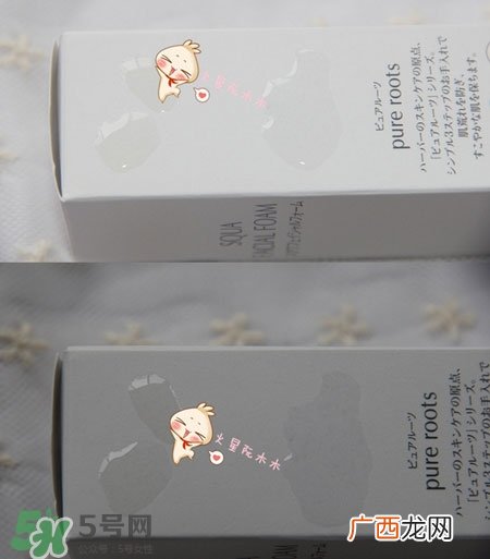 haba sq油和haba q10美容油哪个好_区别对比