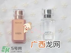 haba sq油和haba q10美容油哪个好_区别对比