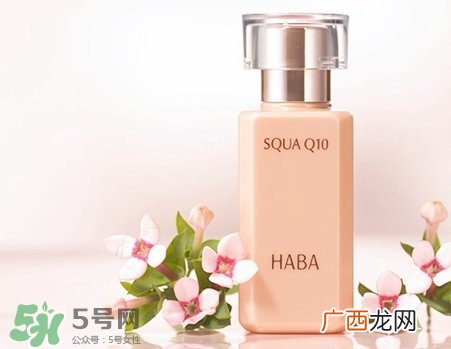 haba q10美容油多少钱?haba q10美容油专柜价格