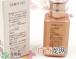 haba q10美容油多少钱?haba q10美容油专柜价格