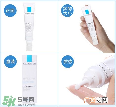 理肤泉K乳怎么用？理肤泉K乳好用吗