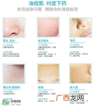 理肤泉K乳怎么用？理肤泉K乳好用吗
