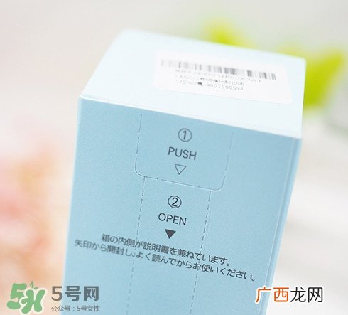 fancl卸妆油好用吗 fancl卸妆油怎么样