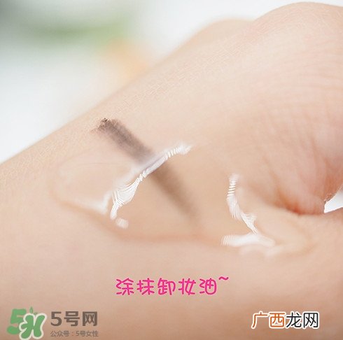 fancl卸妆油好用吗 fancl卸妆油怎么样