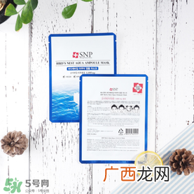 snp燕窝面膜怎么样？snp燕窝面膜好用吗